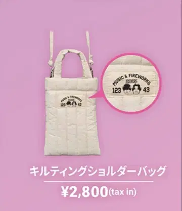 King & Prince 퀼팅 숄더백