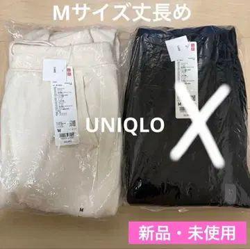 2025년 유니클로 화이트 M 사이즈 긴 길이 스웨트 팬츠