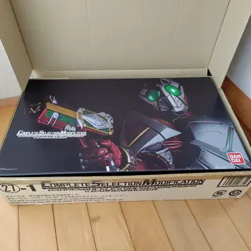 CSM 갸렌 버클 & 라우즈 압소버 갸렌 라우저