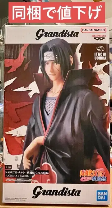 우치하 이타치 Grandista