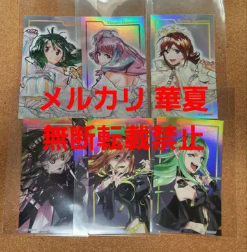 맥페스 마크로스 셰릴 란카 미쿠모 카나메 레이나