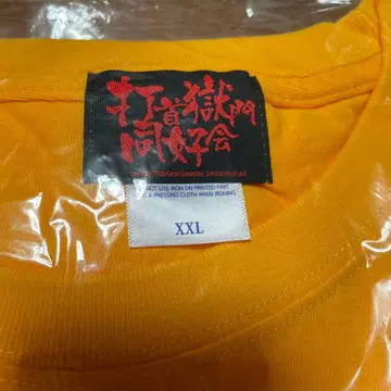 미사용 새상품 타케우치 고쿠몬 도코카이 20주년 기념 T셔츠 XXL