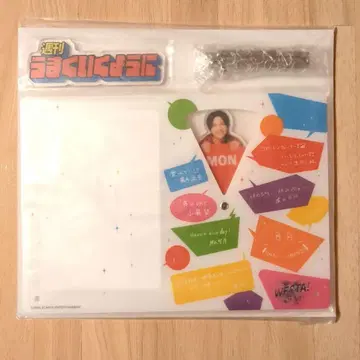 WEST. WESTA 굿즈 주간 잘 풀리도록 달력