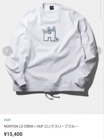 [ L ] HUF 상의 트레이닝복 티셔츠 롱슬리브 크루