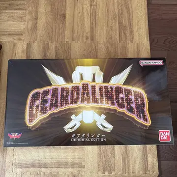 기어다린거 메모리얼 기계전대 젠카이저