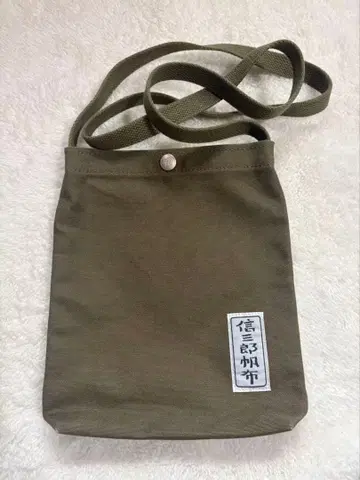 이치자와 신자로 숄더백 미사용품