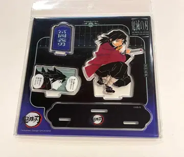 귀멸의 칼날 토미오카 기유 명장면 디오라마 아크릴 스탠드