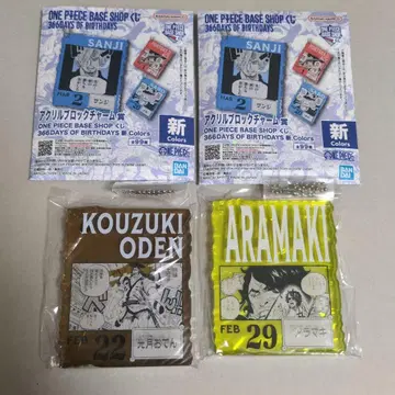 원피스 베이스샵 복권 아크릴 블록 참 아라마키