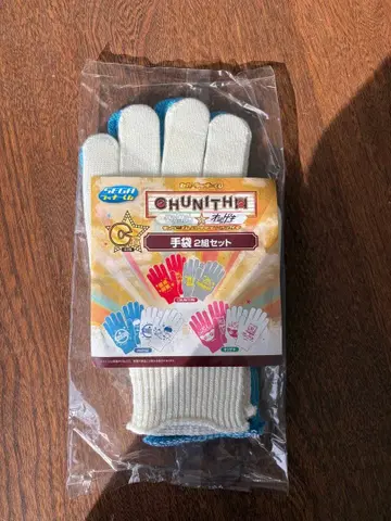 maimai 장갑 세가 럭키 쿠지 C상