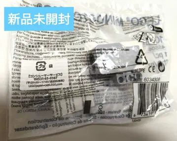 [ 미개봉 새상품 다중 구매 가능 ] 레고 마인드스톰 EV3 컬러 센서