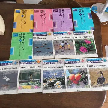 교실 토론에의 도전