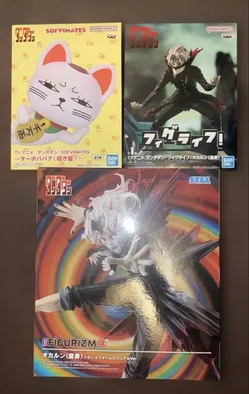 한다다 오카룬 터보바바 피규어 3종 세트