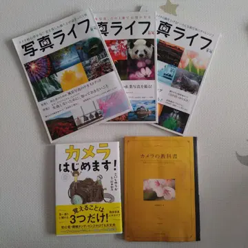 사진 라이프 카메라 교과서 카메라 시작합니다