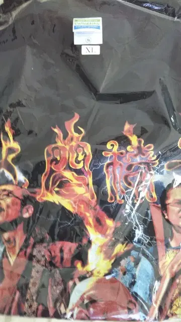 인간의자 라이브 T셔츠