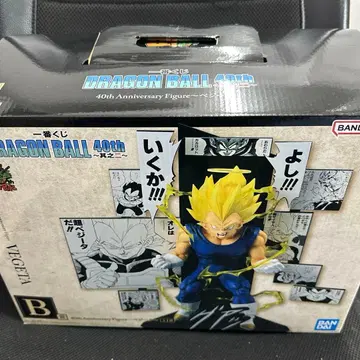 드래곤볼 제일복권 B상