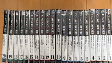 클래식 콘서트 CD 북 시리즈 classic concert 전 20권