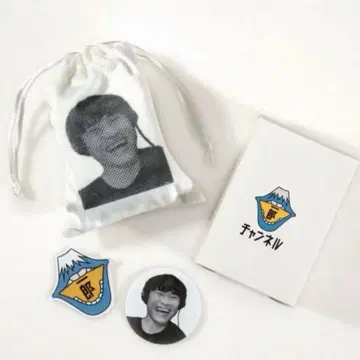 미개봉 새상품 야마구치 이치로 와라이부쿠로 사카낙션 메쉬 토트백