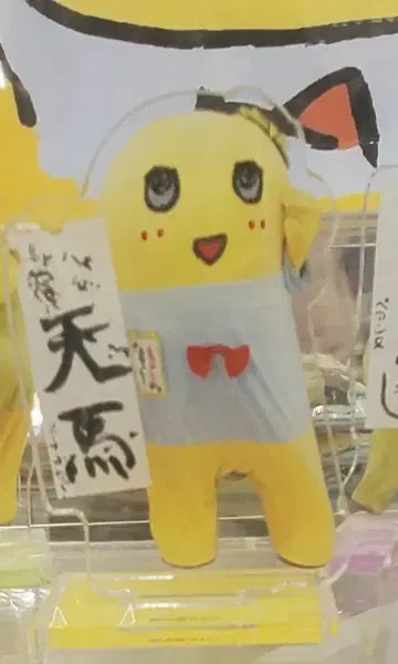 후낫시 첫 서예 아크릴 스탠드 2026