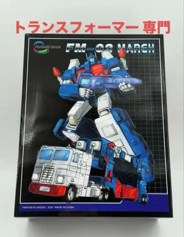 FansToys 울트라 마그누스