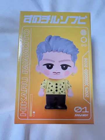 SnowMan 스노우 칠 소프트 비닐 이와모토 테루 미사용 새상품