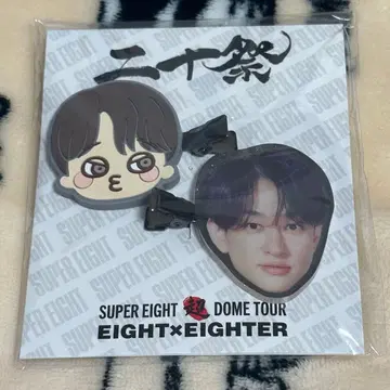 SUPER EIGHT 요코야마 유 앞머리 클립