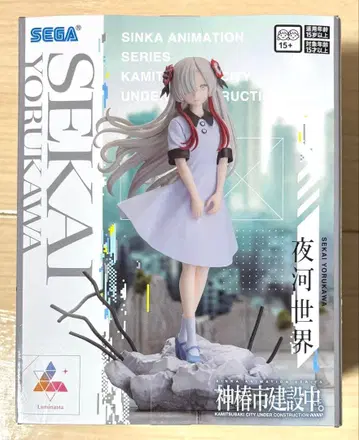미개봉 카미츠바키시 건설 중. Luminasta 요카 세카이 피규어