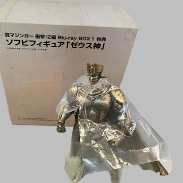 제우스 신 진 마징가 임팩트! Z편 소프트 비닐