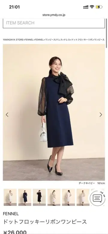 야마다야 미사용 새상품 FENNEL 도트 플로키 리본 원피스 네이비
