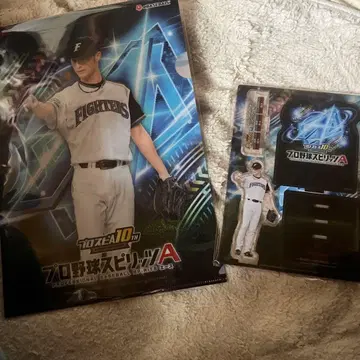 프로스피 A 다르빗슈 유 클리어 파일 아크릴 스탠드 세트 아크릴 스탠드