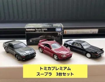 토미카 스포츠카 3대 세트