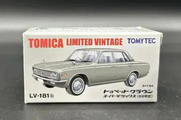 토미카 리미티드 빈티지 LV-181b 토요펫 크라운 1969년식