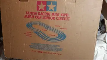 Tamiya Mini 4WD Japan Cup Circuit