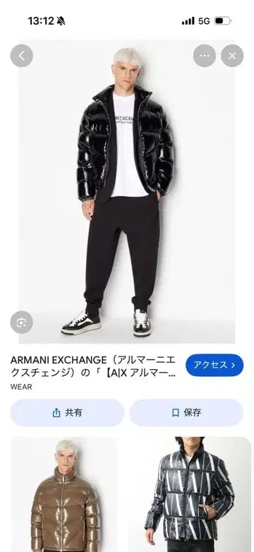 ARMANI EXCHANGE 블랙 다운 자켓