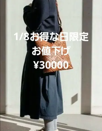 겐텐 서스티나 컷워크 숄더백 차