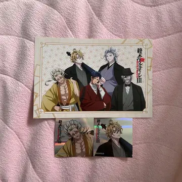 진격의 거인 포세이돈 석가 스티커