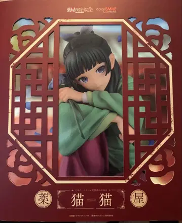 약사의 혼잣말 마오마오 피규어 1/7