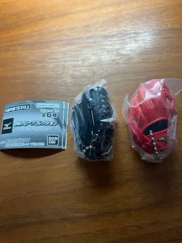 미즈노 야구 그로브 컬렉션 글로벌 엘리트 미즈노 프로 플라티나 세트