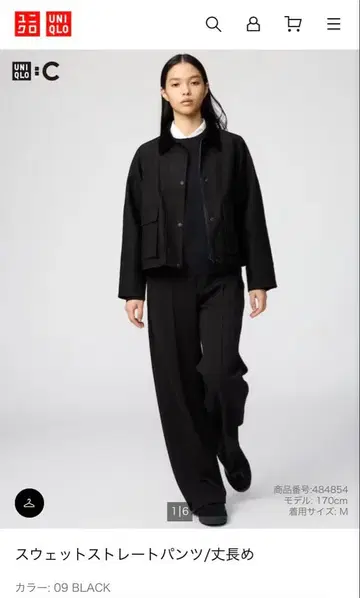 UNIQLO 맨투맨 스트레이트 팬츠 M 블랙 긴 길이