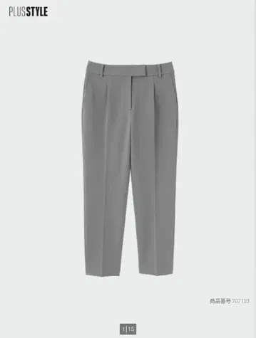 플라스테 웜 리저브 스틱 팬츠 S 사이즈