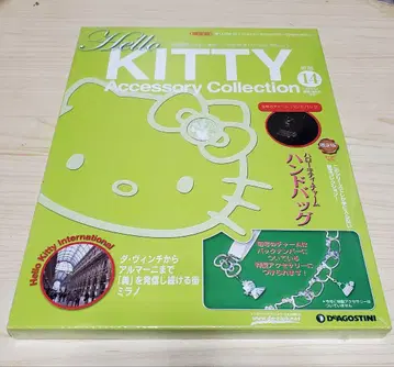 헬로키티 액세서리 컬렉션 제14호