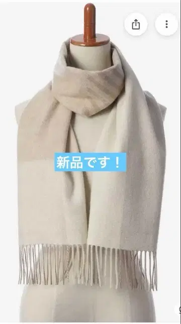 인터 모드 컬렉션 워셔블 캐시미어 100% 자카드 머플러