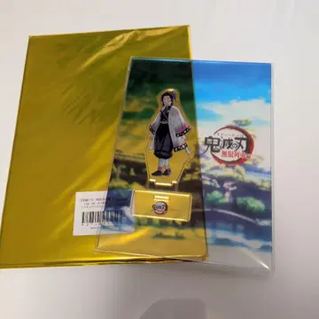 귀멸의 칼날 웃음을 나누는 기둥들 아크릴 스탠드