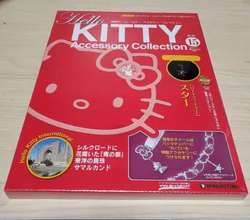 헬로 키티 액세서리 컬렉션 vol.15