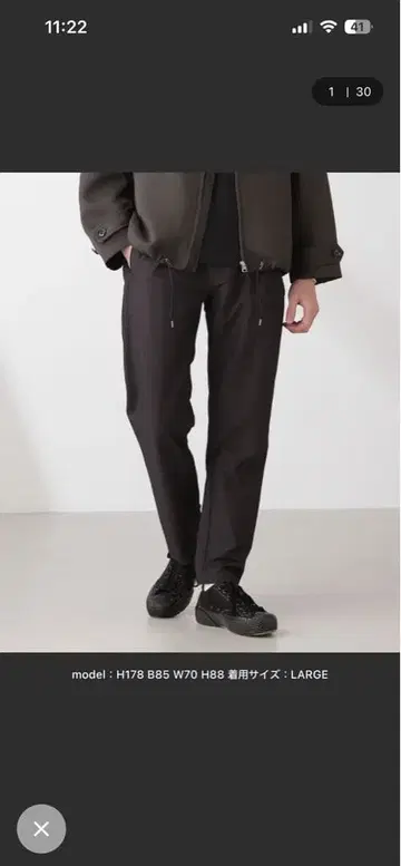 나노 유니버스 하이 스트레치 스포티 테이퍼드 이지 팬츠