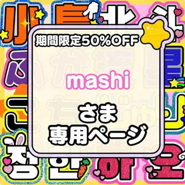 네임보드 부채 글자 연결 글자 패널 부채 가게 오더