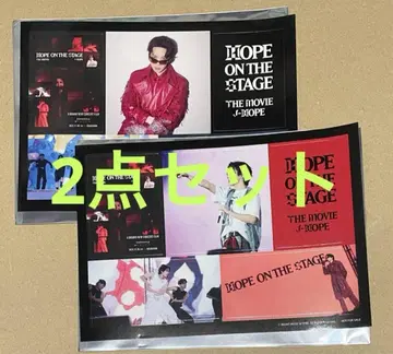 j-hope 영화 hope on the stage 특전 스티커