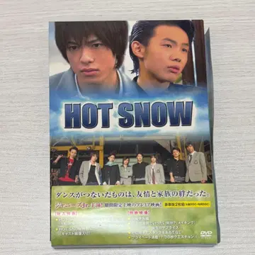 Hotsnow SnowMan Mis Snow Man DVD 럭셔리판