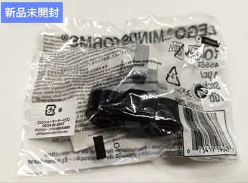 [ 미개봉 새상품 다중 구매 가능 ] 레고 마인드스톰 초음파 센서