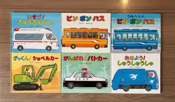 어서 와! 구급차 핑퐁 버스 힘내라! 순찰차 6권 세트