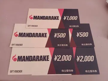 MANDARAKE 중고 만화상점